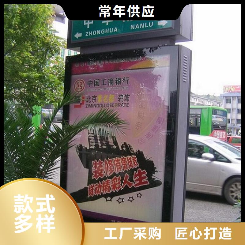 广告指路牌灯箱导视牌型号全