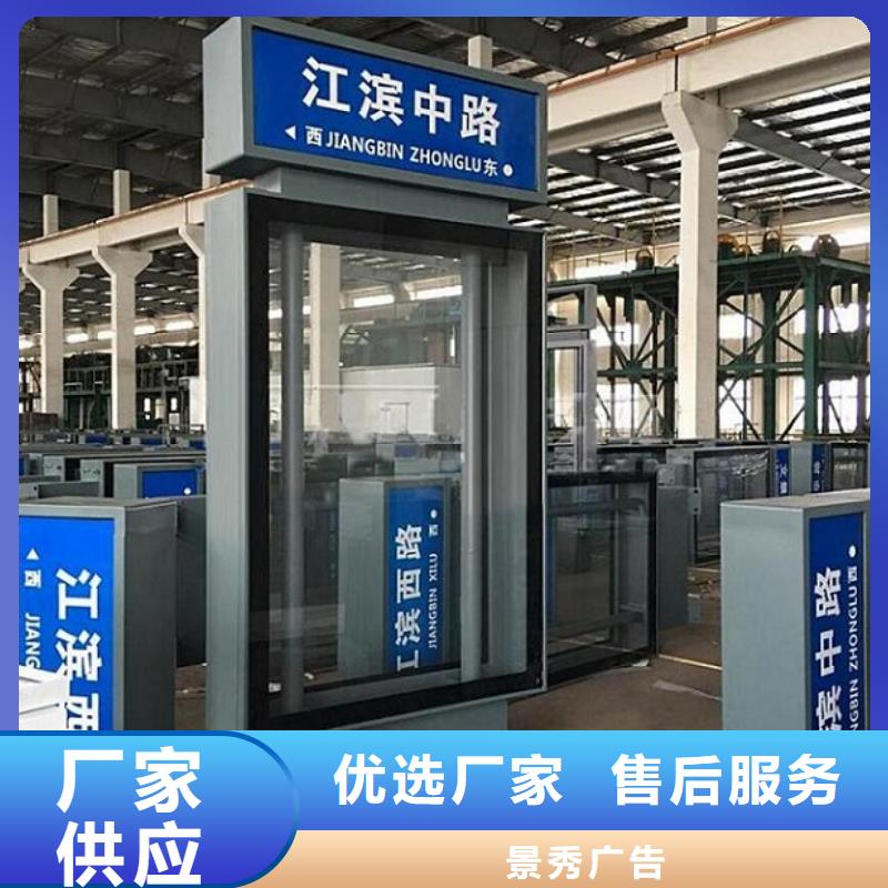 镜面不锈钢指路牌灯箱