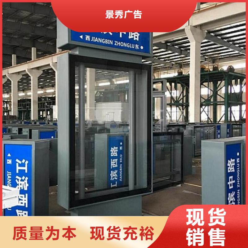 发光指路牌电子指路牌