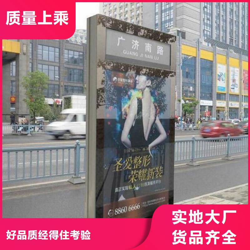 镜面不锈钢指路牌灯箱口碑好