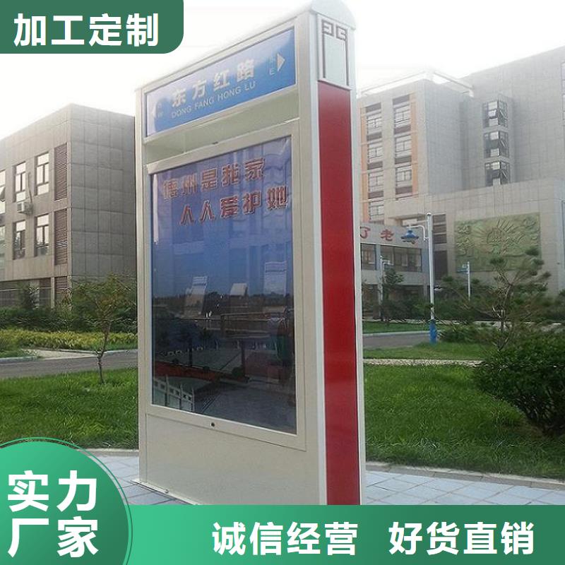 发光指路牌电子指路牌诚信生产厂家