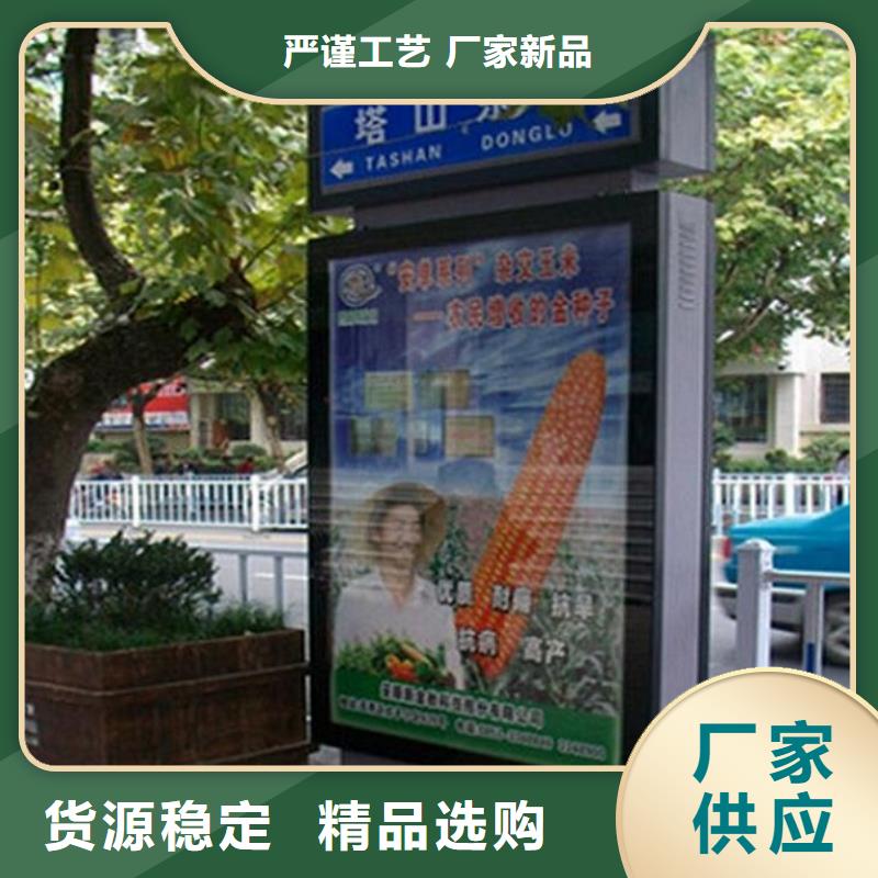 T型道路指路牌灯箱诚信生产厂家