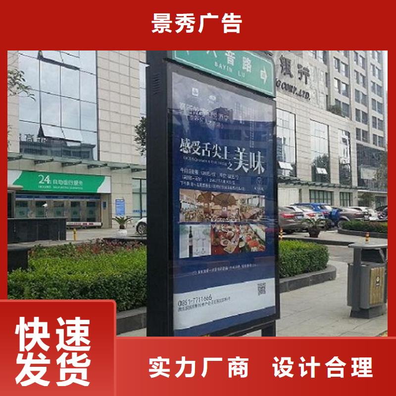 太阳能滚动指路牌灯箱供应