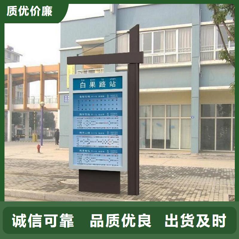 广告指路牌灯箱导视牌