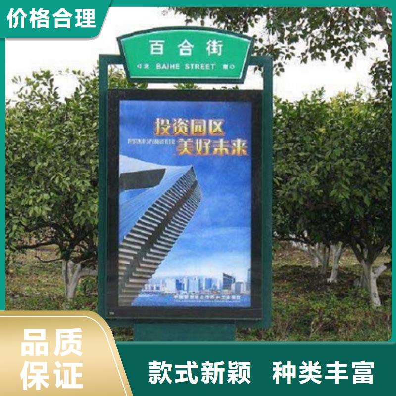 广告指路牌灯箱导视牌本地厂家