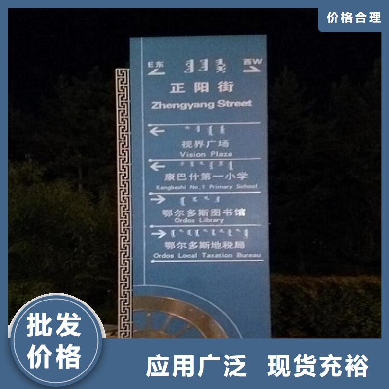 广告指路牌灯箱导视牌生产厂家