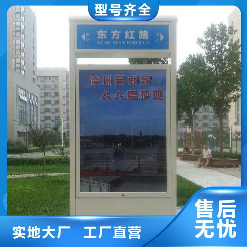 双面指路牌广告灯箱品牌厂家