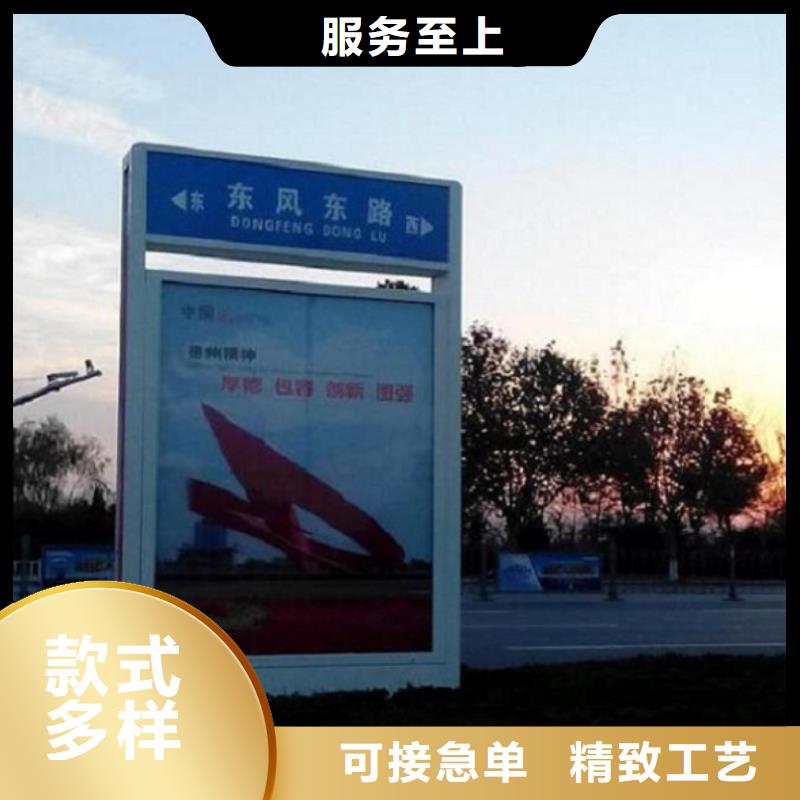太阳能指路牌灯箱厂家