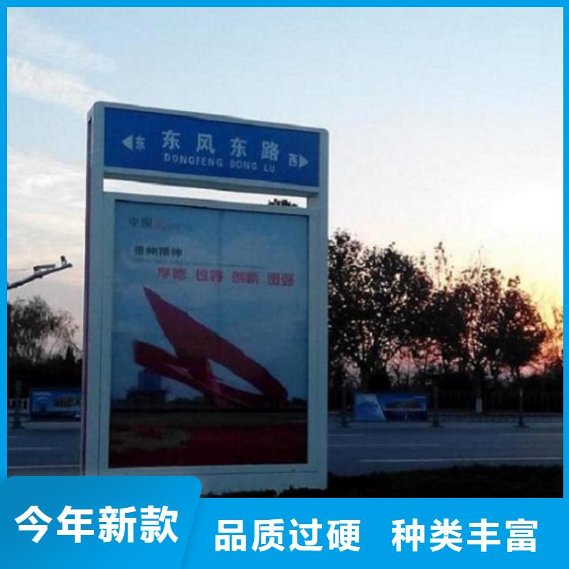 广告指路牌灯箱导视牌本地厂家