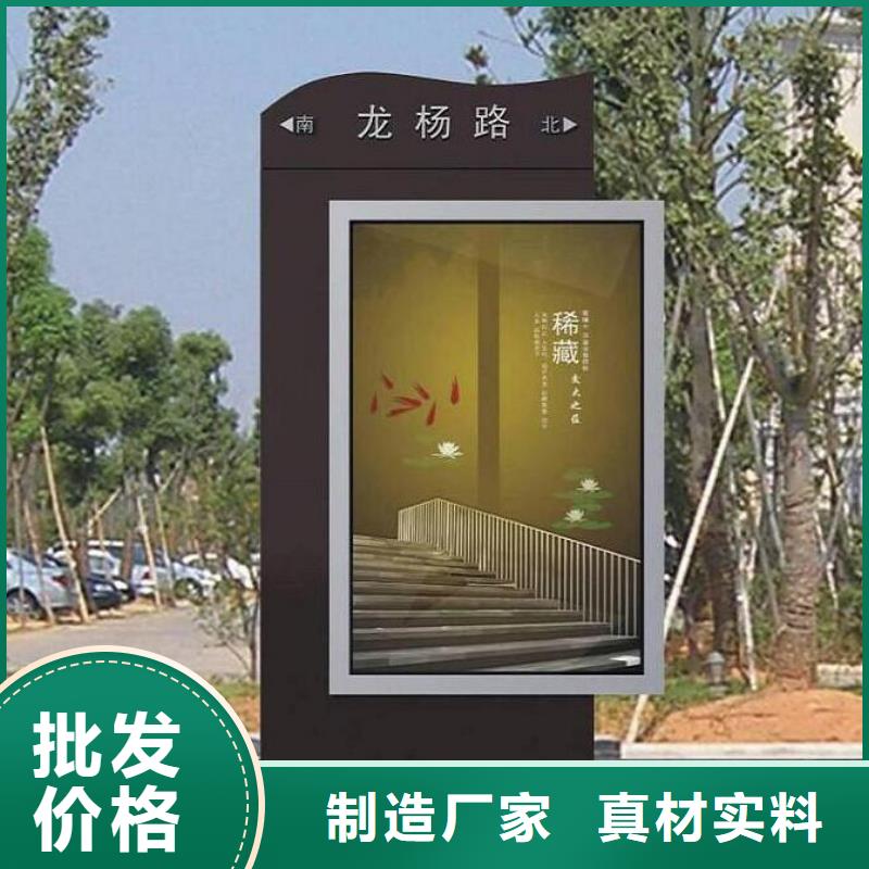 防水铝型材指路牌灯箱供应商