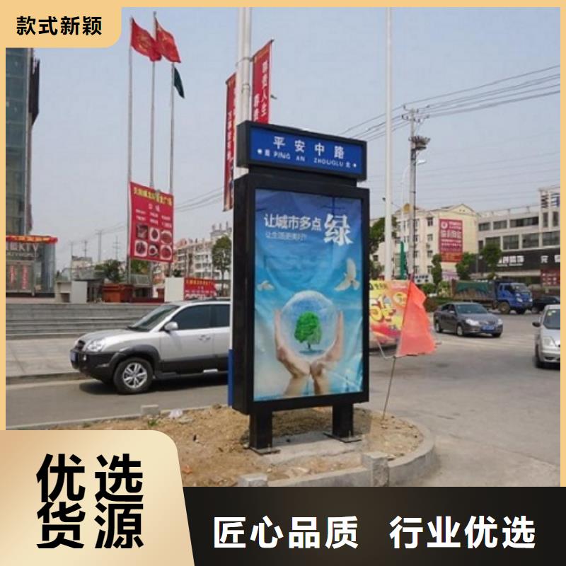 太阳能滚动指路牌灯箱基地
