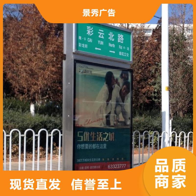 太阳能指路牌灯箱厂家