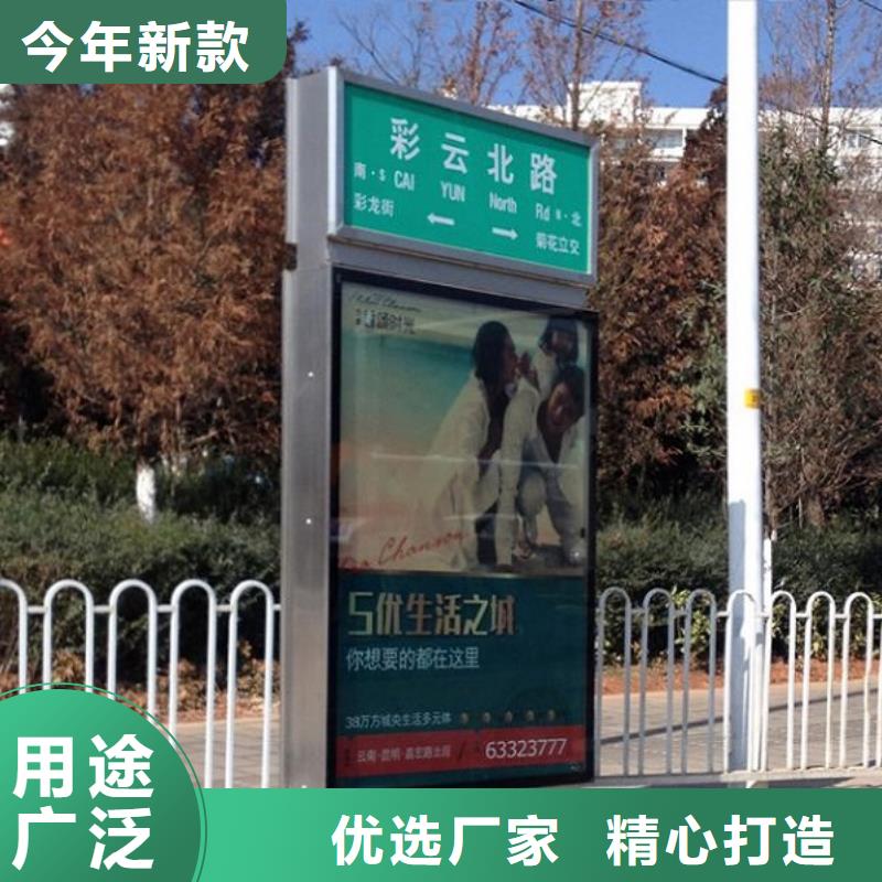 防水铝型材指路牌灯箱