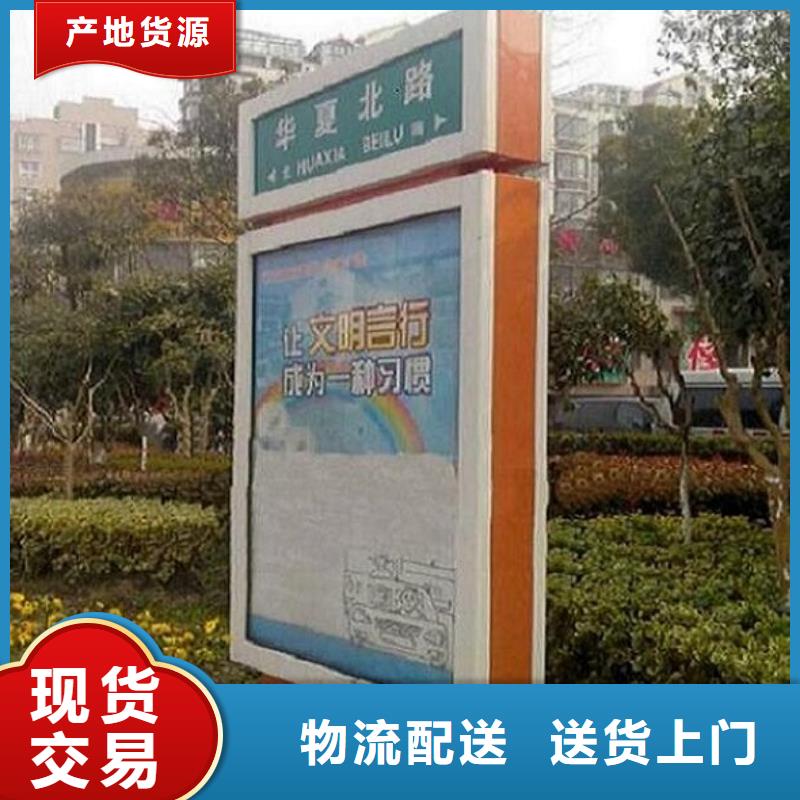 广告指路牌灯箱导视牌型号全