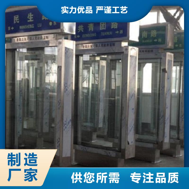 镜面不锈钢指路牌灯箱口碑好