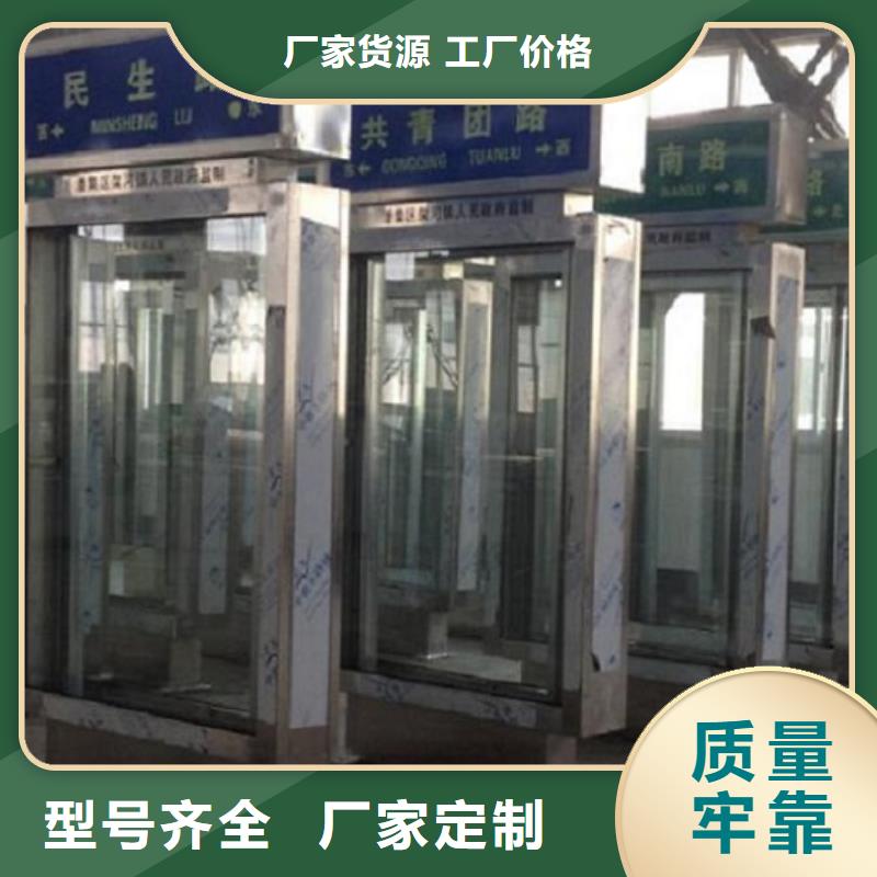 太阳能指路牌灯箱品牌厂家