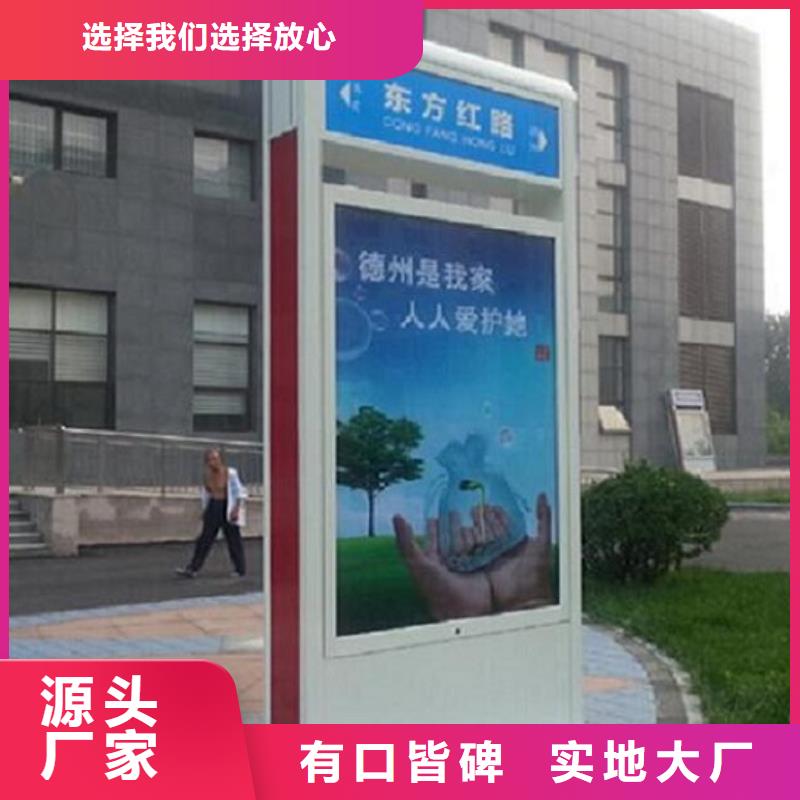 广告指路牌灯箱导视牌本地厂家