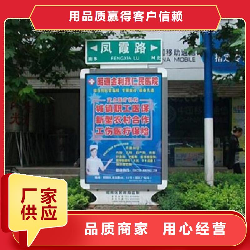 仿古双面指路牌灯箱定制
