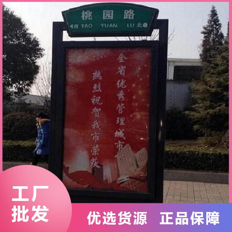 多方向指路牌路