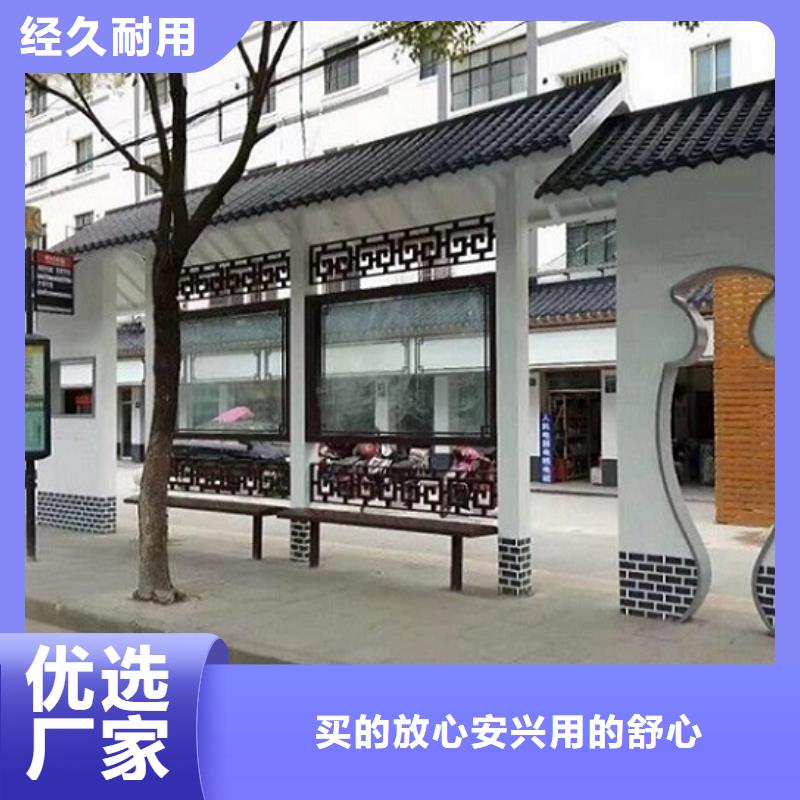 公交候车亭停车棚正规报价
