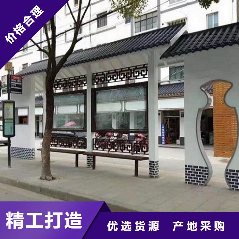 公交候车亭停车棚定做