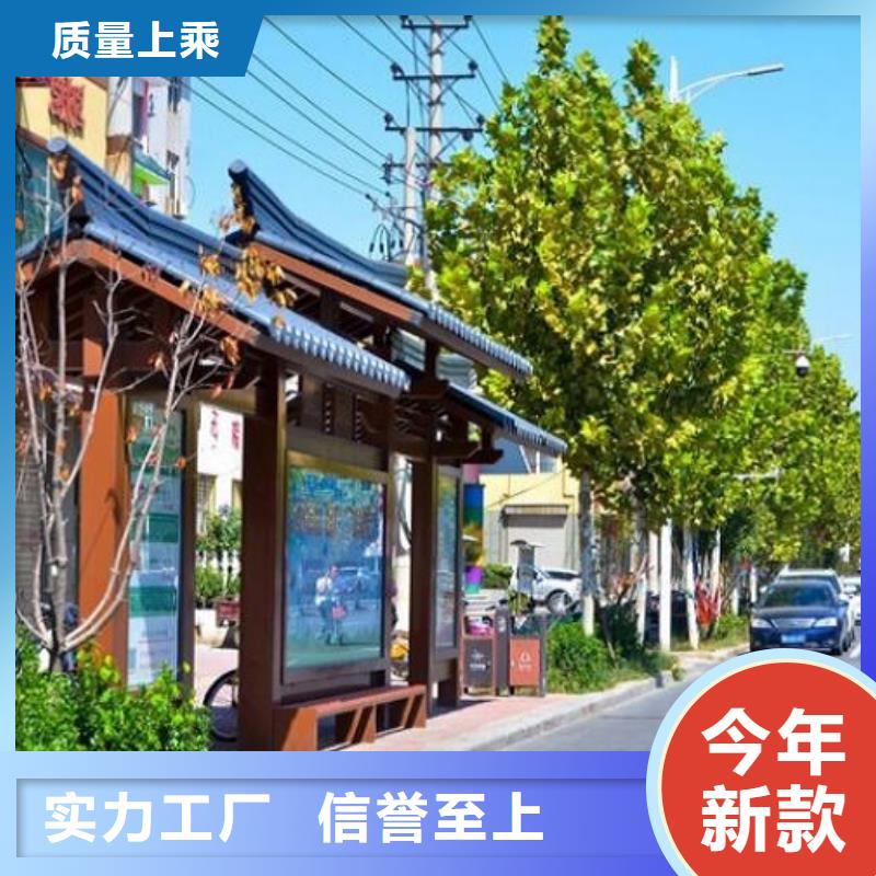 景区特色公交候车亭询问报价