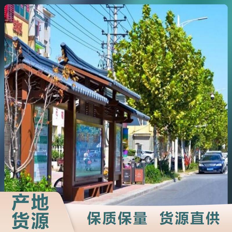 太阳能节能候车亭良心品质