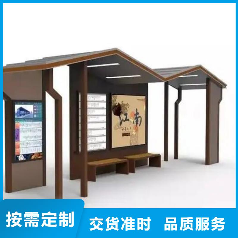 景区特色公交候车亭货源