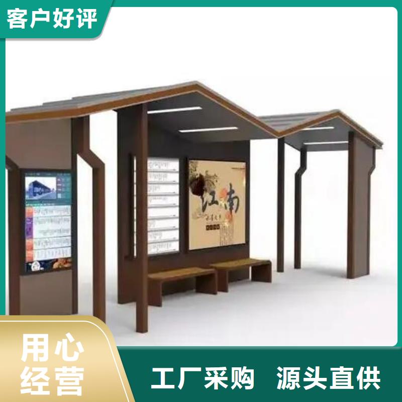 候车亭公交站牌在线报价