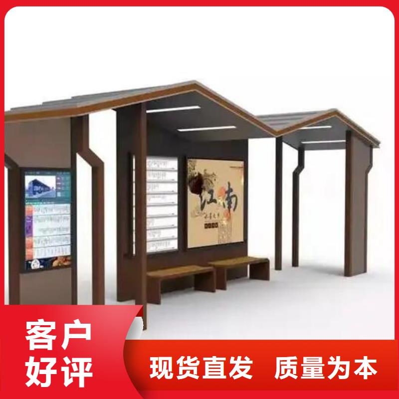 候车亭原厂加工