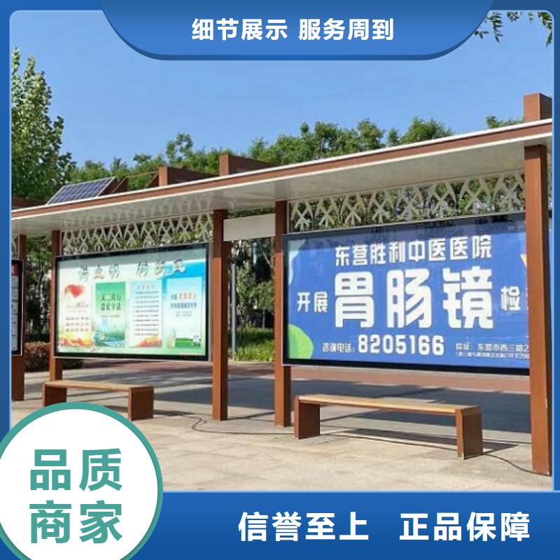景观式国风仿古候车亭来电咨询
