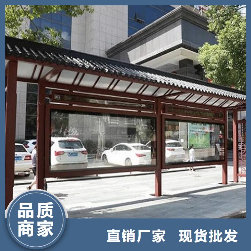 公交候车亭停车棚放心选择