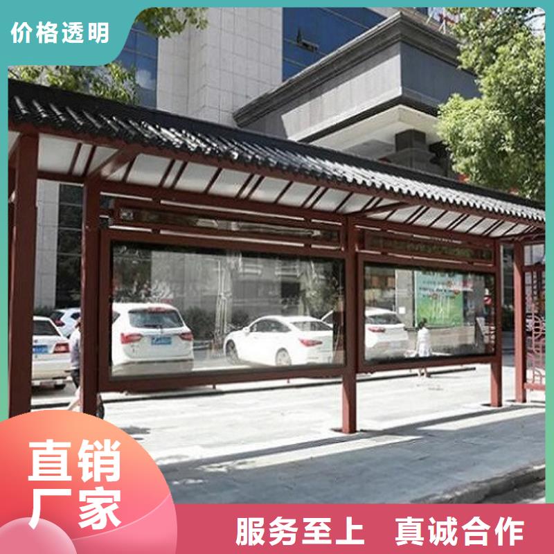 智能型材公交候车亭优质合作厂家