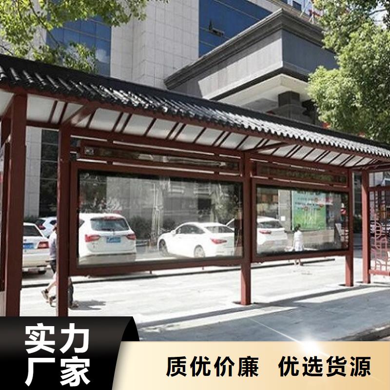 景区特色公交候车亭货源