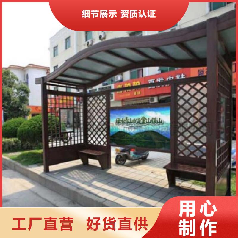 不锈钢简易候车亭售后无忧