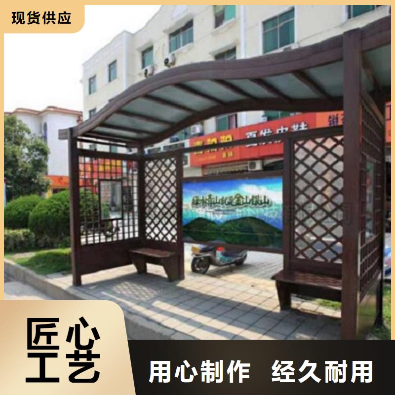智能型材公交候车亭优质合作厂家