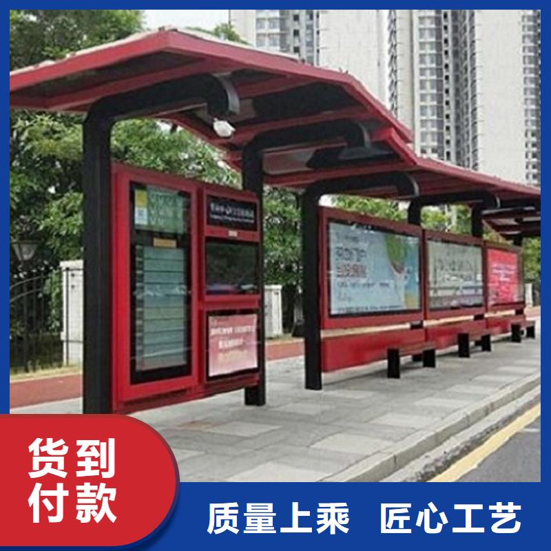 智能型材公交候车亭批发零售