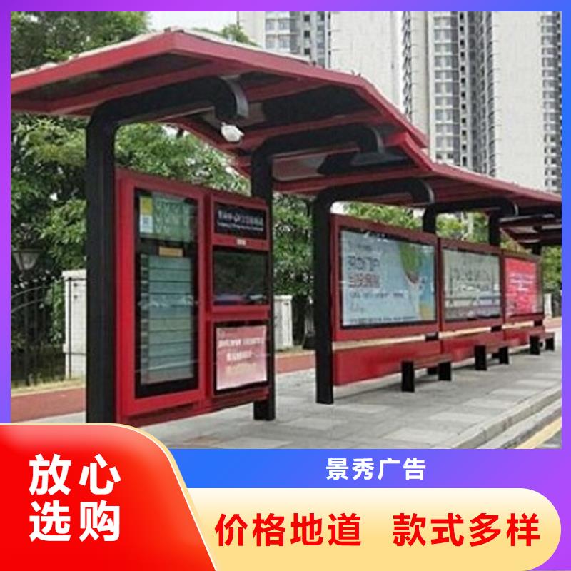 太阳能节能候车亭售后无忧