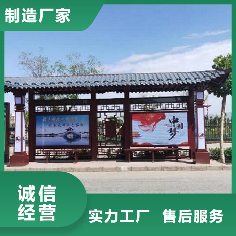 候车亭售后无忧