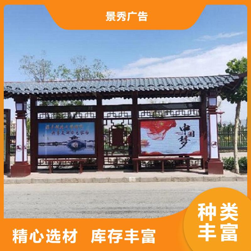 候车亭公交站牌全国供应商