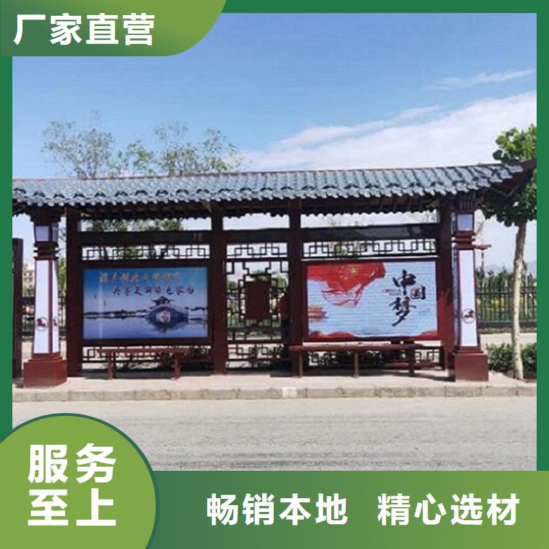 乡镇实用公交候车亭站台专业定制采购价格