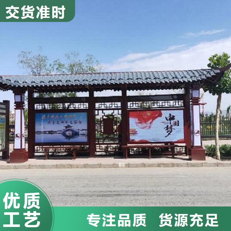 不锈钢简易候车亭良心品质