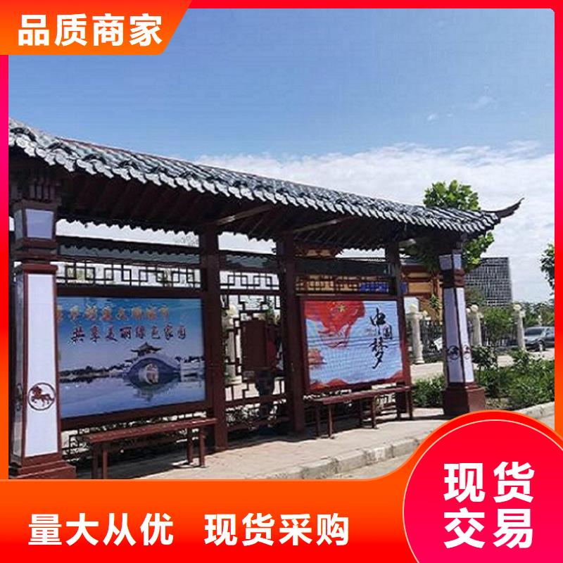 乡镇实用公交候车亭站台货源
