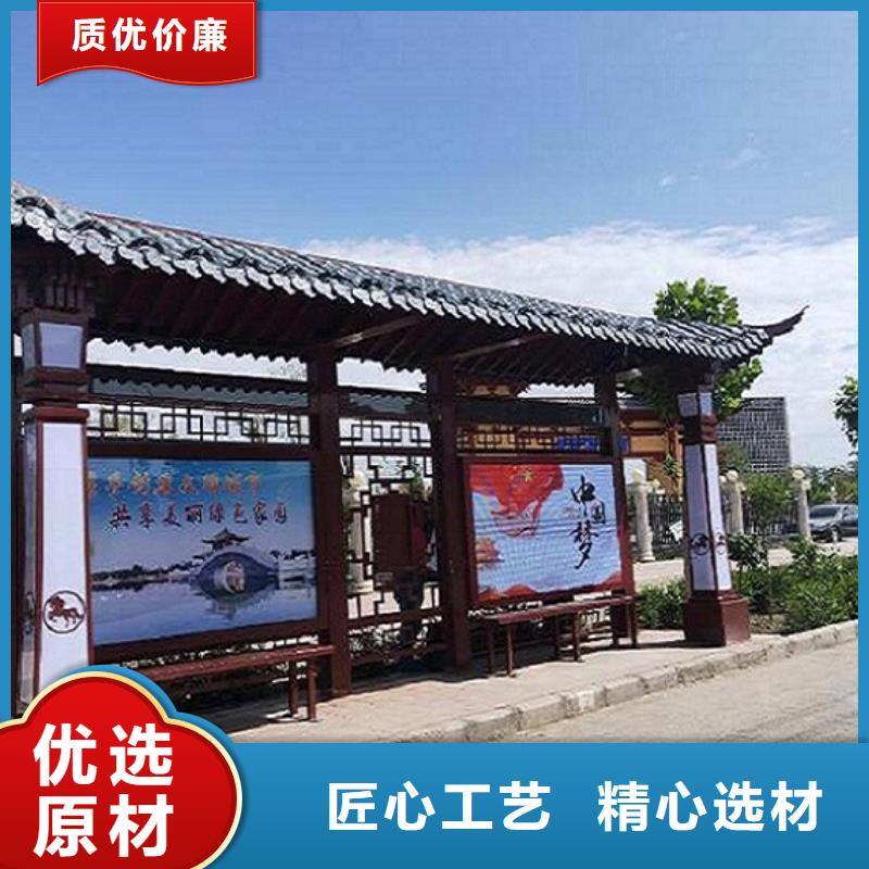 景观式国风仿古候车亭源头好货