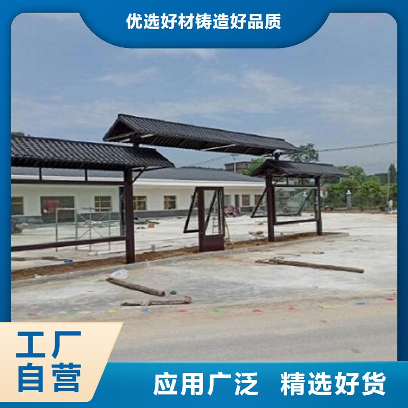 仿古公交候车亭品质过关