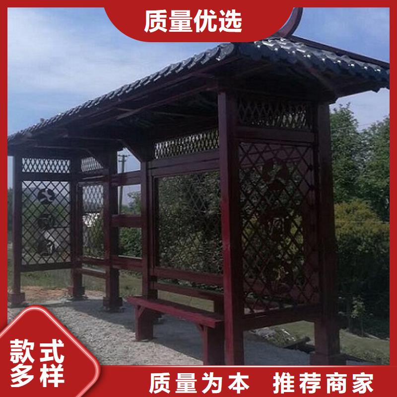 景区特色公交候车亭货源