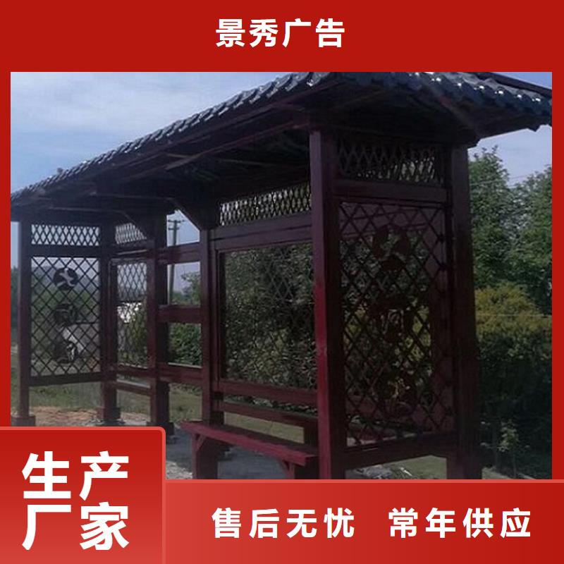 不锈钢候车亭批发零售