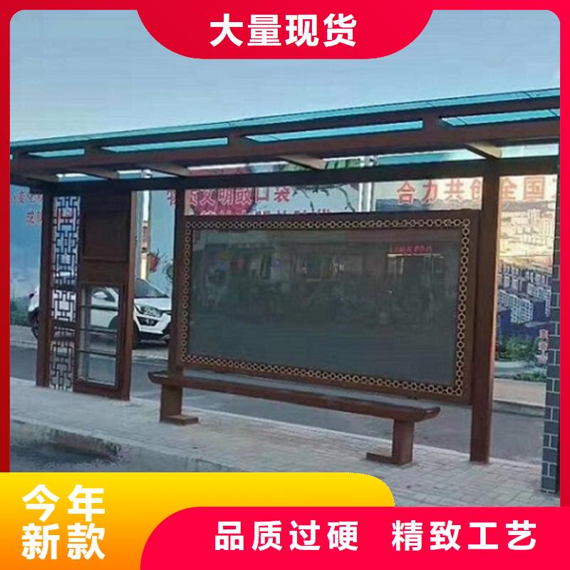 公交候车亭停车棚来电咨询