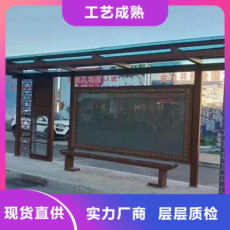 景观式国风仿古候车亭厂家直供
