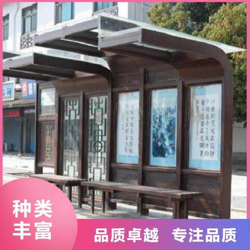 乡镇实用公交候车亭站台货源